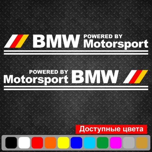 Набор наклеек на зеркала авто - BMW Motorsport (2шт)