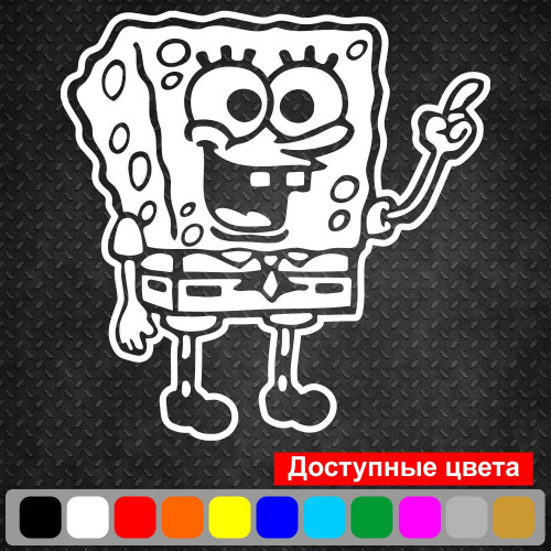 Вінілова наклейка на автомобіль - Спанч Боб | Губка Боб | SpongeBob SquarePants