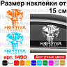 Вінілова наклейка на автомобіль або мотоцикл - Череп Monster Energy v2 Вінілова наклейка на автомобіль або мотоцикл - Череп Monster Energy v2