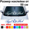 Вінілова наклейка на автомобіль - Royal Flush