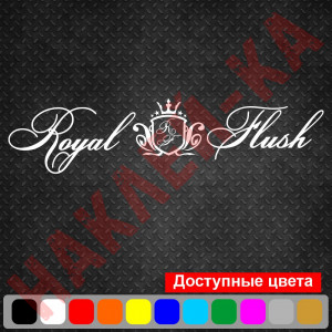 Вінілова наклейка на автомобіль - Royal Flush