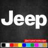 Виниловая наклейка на автомобиль - Лототип Jeep Виниловая наклейка на автомобиль - Лототип Jeep