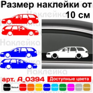 Набір вінілових наклейок на автомобіль - Volvo Stig (2шт)