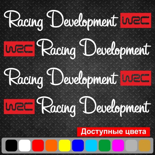 Набор виниловых наклеек  на ручки авто - Racing Development WRC (4 шт.)