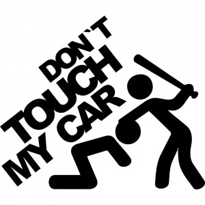 Вінілова наклейка на автомобіль - Don`t Touch My Car | Не чіпай Мою Машину