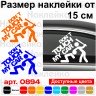 Виниловая наклейка на автомобиль - Don`t Touch My Car | Не Трогай Мою Машину Виниловая наклейка на автомобиль - Don`t Touch My Car | Не Трогай Мою Машину