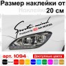 Вінілова наклейка на автомобіль - Sports mind produced by KIA Motors Вінілова наклейка на автомобіль - Sports mind produced by KIA Motors