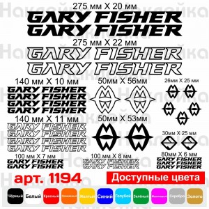 Вінілові наклейки на велосипед - набір Gary Fisher (30шт)