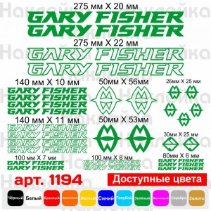 Вінілові наклейки на велосипед - набір Gary Fisher (30шт)