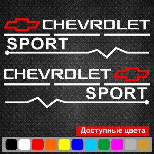 Набір наклейок на дзеркала авто - Chevrolet Sport (2шт)
