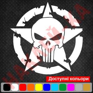 Вінілова наклейка на автомобіль - Армійська Зірка Punisher Jeep