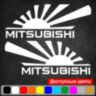 Набір наклейок на дзеркала авто - Японський Прапор Mitsubishi (2шт)
