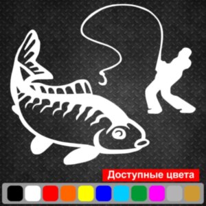 Вінілова наклейка на автомобіль - Рибак v2
