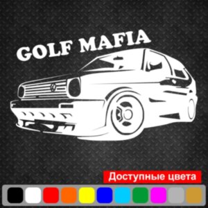 Вінілова наклейка на автомобіль - Volkswagen Golf Mafia