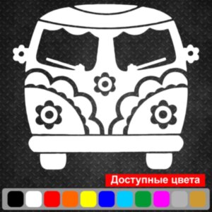 Вінілова наклейка на автомобіль - Volkswagen Bus Hippy Style