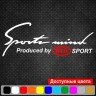 Вінілова наклейка на автомобіль - Sports mind produced by KIA Sport Вінілова наклейка на автомобіль - Sports mind produced by KIA Sport