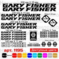 Вінілові наклейки на велосипед - набір Gary Fisher v2 (24шт)