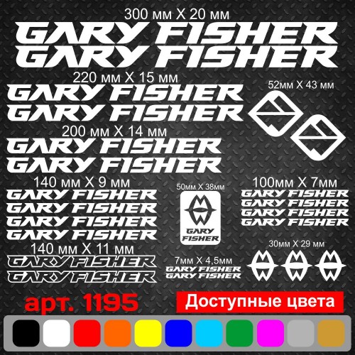 Вінілові наклейки на велосипед - набір Gary Fisher v2 (24шт)