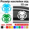 Вінілова наклейка на автомобіль - Армійська Зірка Punisher Jeep v2