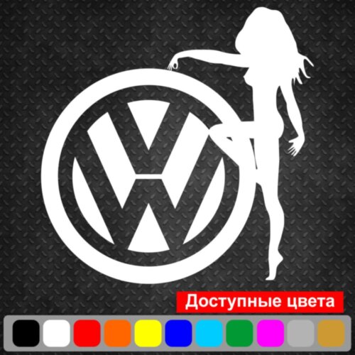 Вінілова наклейка на автомобіль - Volkswagen Дівчина | VW Girl