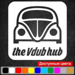 Вінілова наклейка на автомобіль - The Vdub Hub v2