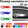 Вінілова наклейка на автомобіль - 4x4 Вінілова наклейка на автомобіль - 4x4