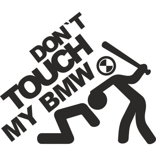 Виниловая наклейка на автомобиль - Don`t Touch My BMW | Не Трогай Мой БМВ