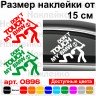 Виниловая наклейка на автомобиль - Don`t Touch My BMW | Не Трогай Мой БМВ Виниловая наклейка на автомобиль - Don`t Touch My BMW | Не Трогай Мой БМВ