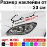 Виниловая наклейка на автомобиль - Sports mind produced by KIA Sports