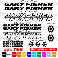 Виниловые наклейки на велосипед - набор Gary Fisher v3 (17шт)