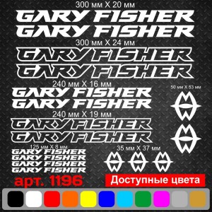 Вінілові наклейки на велосипед - набір Gary Fisher v3 (17шт)