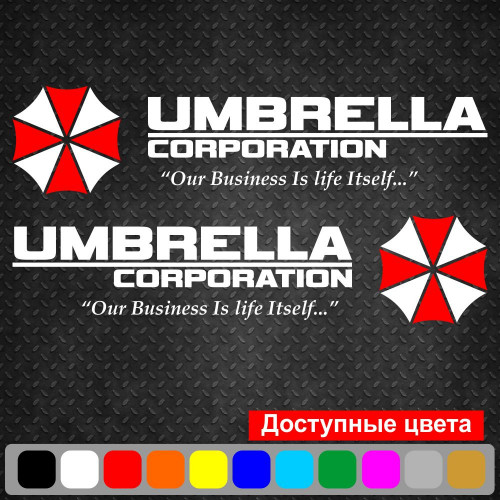 Набор виниловых наклеек на автомобиль - Umbrella Corporation (2 шт.)