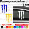 Вінілова наклейка на автомобіль або мотоцикл - Подряпини Monster Energy Вінілова наклейка на автомобіль або мотоцикл - Подряпини Monster Energy