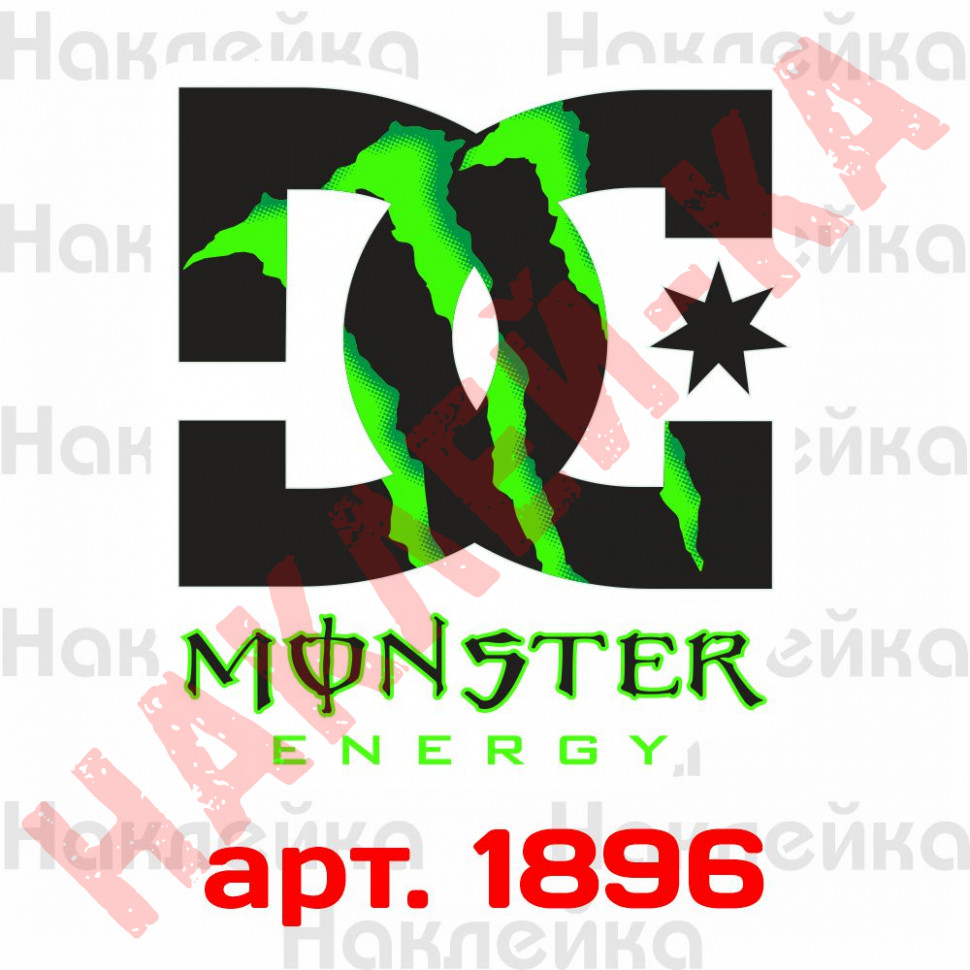 Вінілова наклейка на автомобіль - DC shoes Monster energy Вінілова наклейка на автомобіль - DC shoes Monster energy