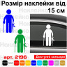 Інформаційна наклейка-знак - Людина з інвалідністю військова v2