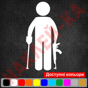 Інформаційна наклейка-знак - Людина з інвалідністю військова v2