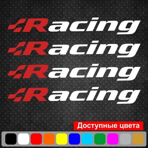 Набор виниловых наклеек на ручки авто - Volkswagen Racing (4 шт.)