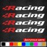 Набір вінілових наклейок на ручки авто - Volkswagen Racing (4 шт.) Набір вінілових наклейок на ручки авто - Volkswagen Racing (4 шт.)