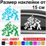 Вінілова наклейка на автомобіль - Don`t Touch My Volkswagen | Чи не чіпай Мій Фольксваген