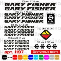 Вінілові наклейки на велосипед - набір Gary Fisher v4 (19 шт)