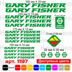 Вінілові наклейки на велосипед - набір Gary Fisher v4 (19 шт)