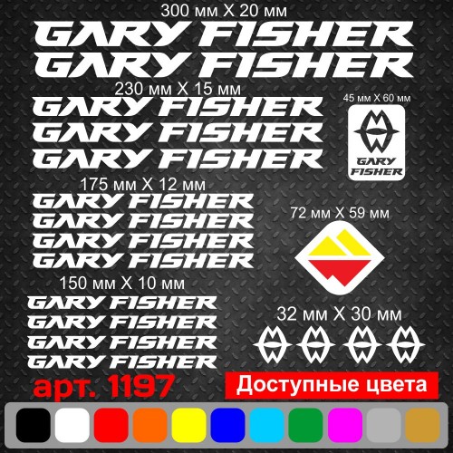 Виниловые наклейки на велосипед - набор Gary Fisher v4 (19 шт)