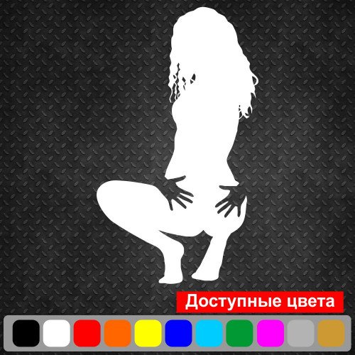 Вінілова наклейка на автомобіль - Дівчина | Girl