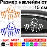 Виниловая наклейка на автомобиль или мотоцикл - Привидение Monster Energy
