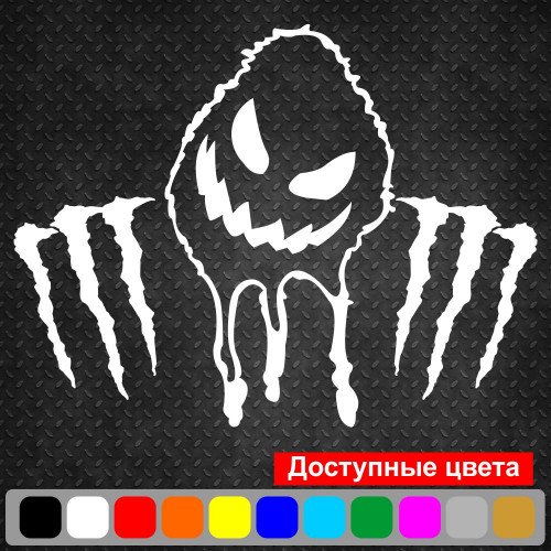 Виниловая наклейка на автомобиль или мотоцикл - Привидение Monster Energy