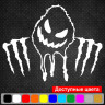 Виниловая наклейка на автомобиль или мотоцикл - Привидение Monster Energy