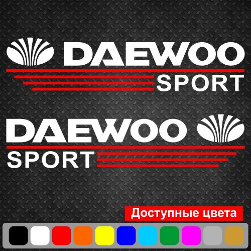 Набор наклеек на зеркала авто - Daewoo Sport (2шт)