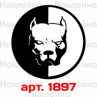 Виниловая наклейка на автомобиль - Pitbull / Питбуль v4 