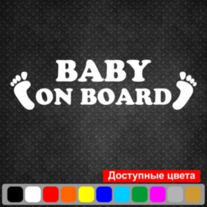 Вінілова наклейка на автомобіль - Baby on Board v39
