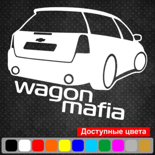 Вінілова наклейка на автомобіль - Wagon Mafia Lacetti